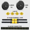 Adjustable Dumbbell Set 33 LBS Barbell Weight Set for Home Gym, 2 in 1 Dumbellsweights Set for Men and Women